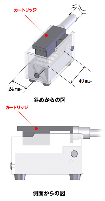ORB Audio / Cartridge Warmer
