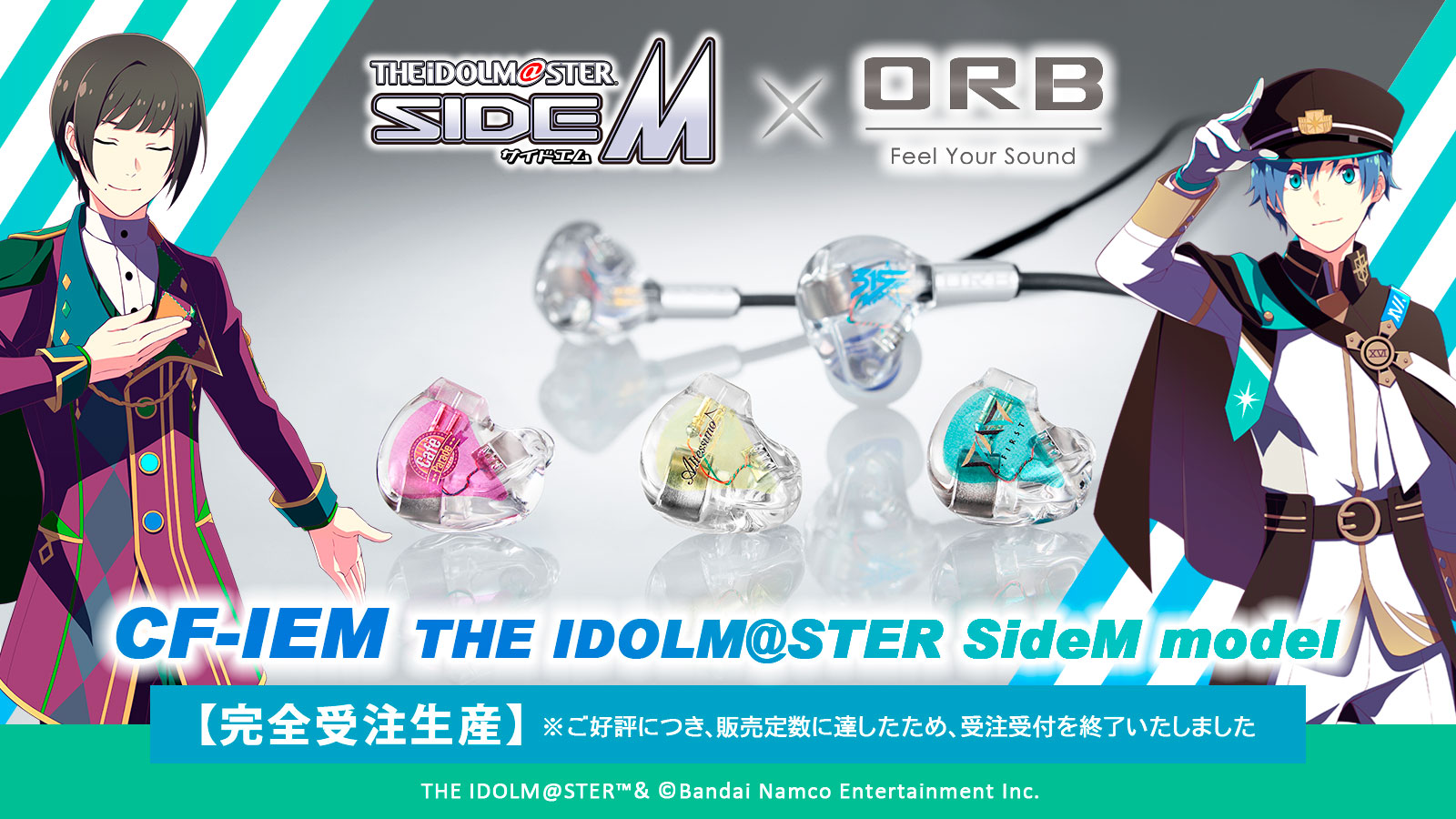 アイドルマスターSideM コラボ イヤホン C.FIRST 無線タイプ ORB