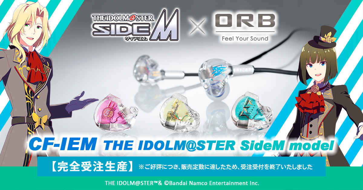 アイドルマスターSideM コラボ イヤホン C.FIRST 無線タイプ ORB