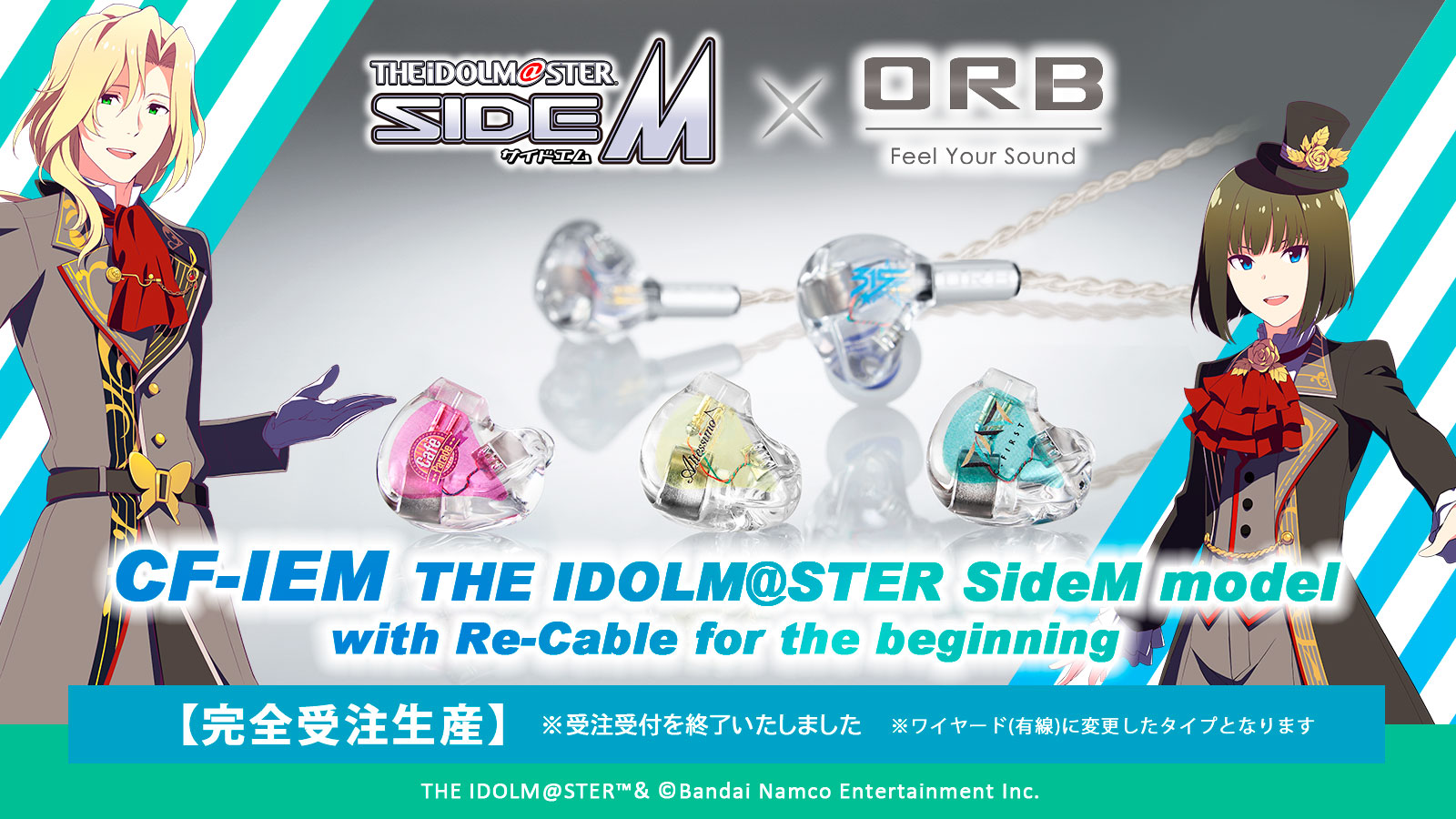 アイドルマスターSideM コラボ イヤホン C.FIRST 無線タイプ ORB