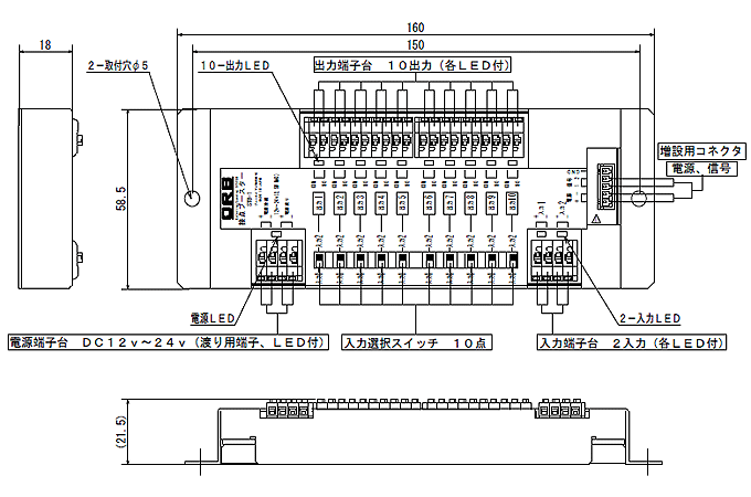 取り付け寸法図