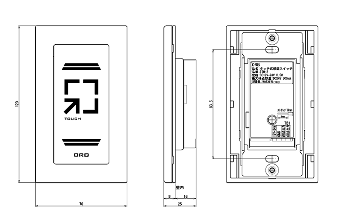 本体姿図