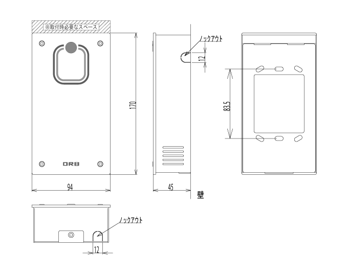 専用電源ユニット 取付寸法図