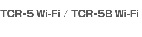 入退室管理システム TCR-5 Wi-Fi / TCR-5B Wi-Fi